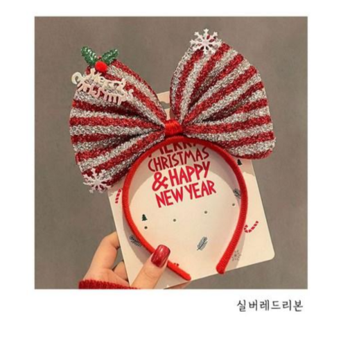크리스마스 머리띠 소품 파티용품 인생네컷소품, 1개, 실버레드리본