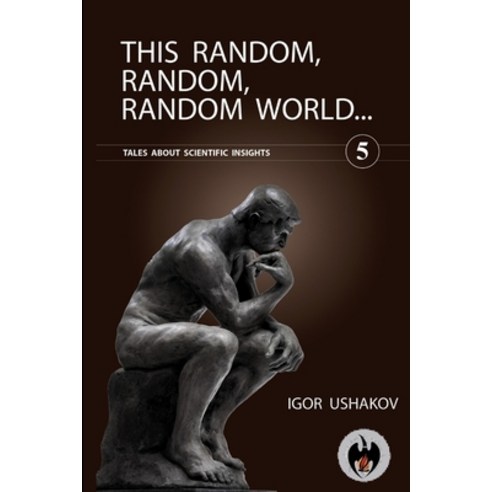 (영문도서) It''s a Random Random Random World (5) Paperback, Lulu.com, English, 9781105883255