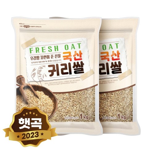 현대농산 국산 귀리 2kg (1kgx2봉), 1kg, 2개