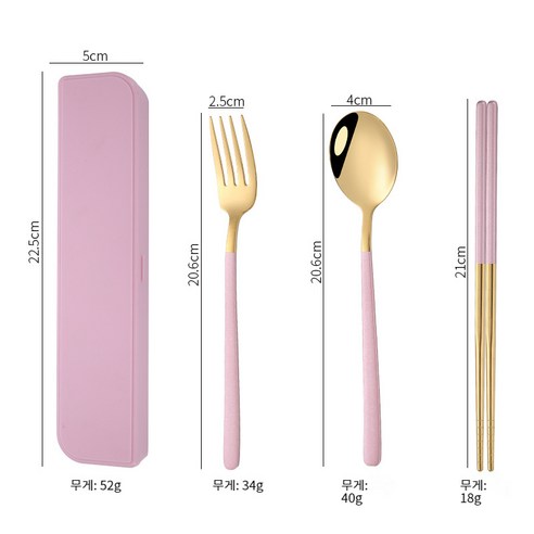 sg 静音餐具, gold+pink