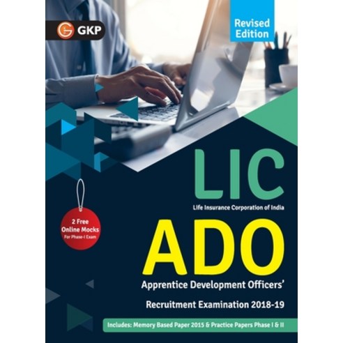 LIC 2018-19: ADO (Apprentice Development Officers) Paperback, G.K Publications Pvt.Ltd, English, 9789389161748