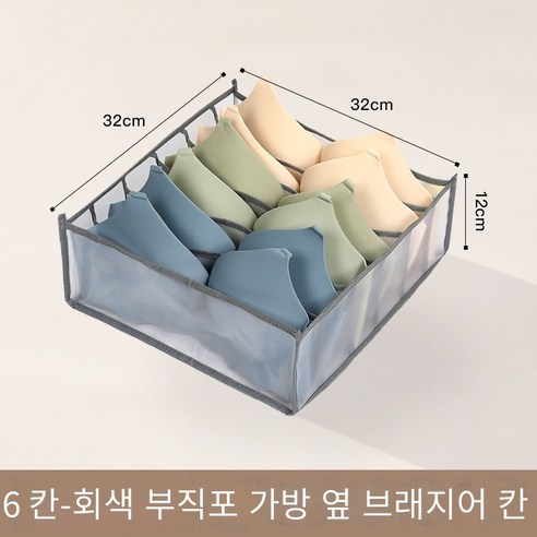 칼노 청바지와 옷 보관 상자, 【부직포 테두리】6회색 격자