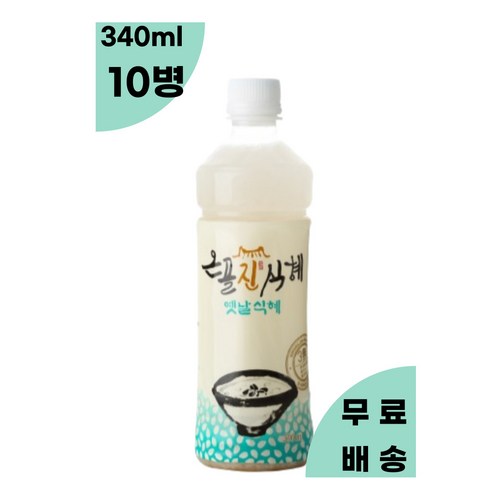 가보자온골진 옛날식혜 340ml 10개