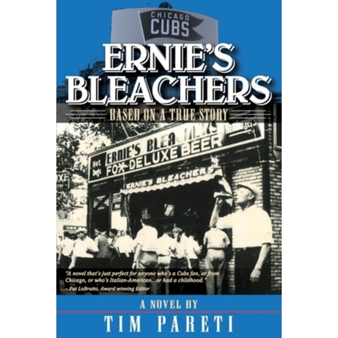 (영문도서) Ernie''s Bleachers Paperback, Tim Pareti, English, 9798218003012