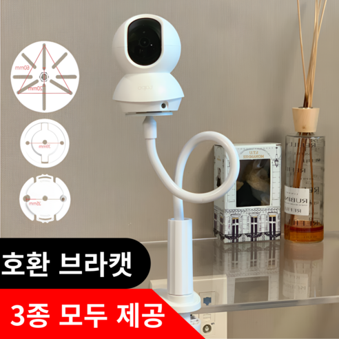 위프레임 홈캠 거치대 무타공 각도조절 - 액세서리 | 쿠팡