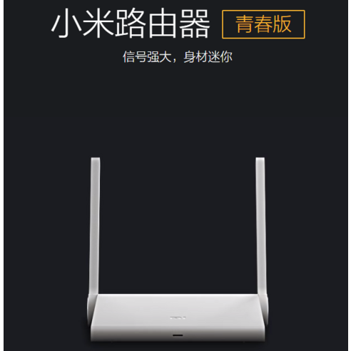 가정용 네트워크 라우터 미니미 라우터 백조 3c 고속 기가 듀얼밴드 가정용포트, T12-쌀의mini 청춘판 배전 소스 네트워크 2 미니미 라우터 백조 3c 고속 기가 듀얼밴드 가정용포트, T12-쌀의mini 청춘판 배전 소스 네트워크
