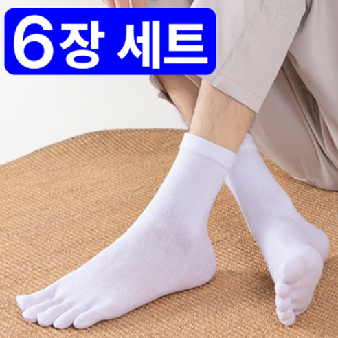 메이드바이 남성 발가락양말 단목 땀흡수