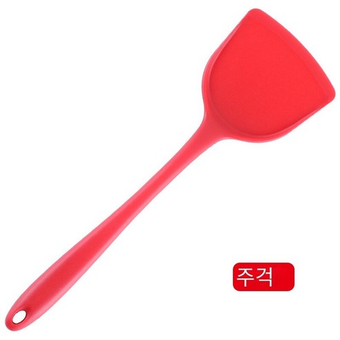 [다나에]가정용 고온 저항하는 실리콘 주방 지팡이 튀긴 삽 수프 스푼 세트, 빨간색-삽