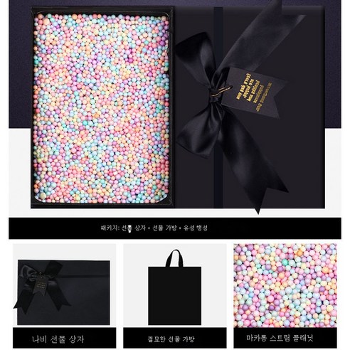 ZZJJC 선물박스 남성 라지 사이즈 선물세트 선물박스 인스풍 생일선물세트 빈박스, 플러스 사이즈 35*25*9cm 스카프, 박스 + 볼 + 파우치 [카드 증정]