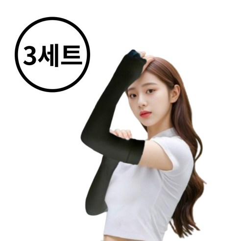 화이트선셋 여자쿨토시 아이스 여름 자외선차단, 블랙, 1개