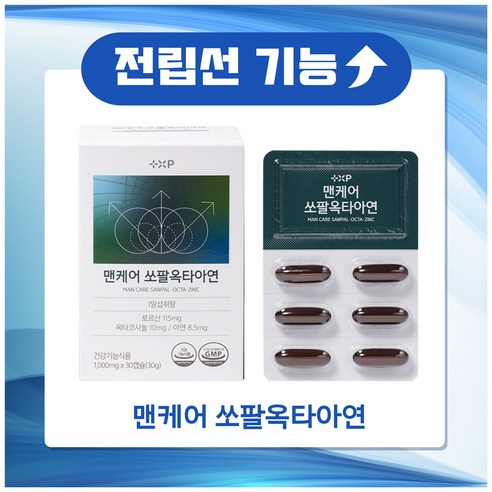 맨케어 쏘팔 옥타 아연 전립선 건강 면역, 1세트, 30정