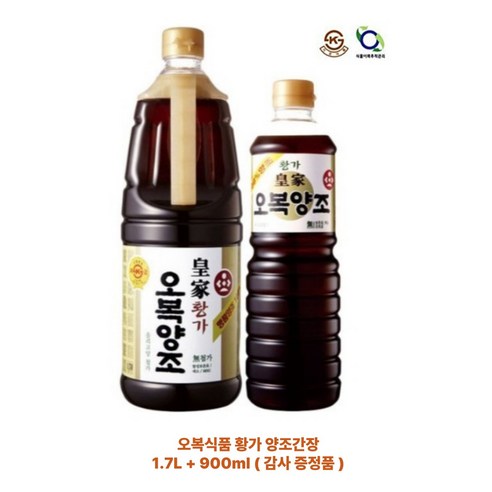 오복 간장[황가]1.7L+900ml, 2.6L, 1개