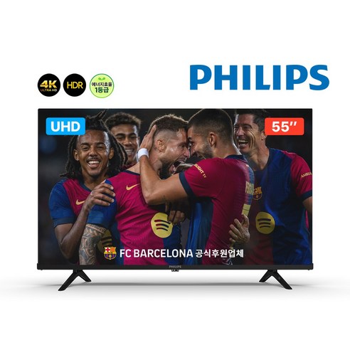 필립스 55PUN5030 139cm UHD LED TV [직접설치/택배발송]