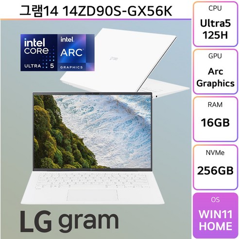 LG Gram 14 2023: 혁신적인 가벼움과 강력함의 조화