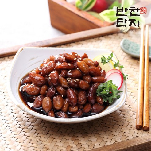 반찬단지 땅콩조림
