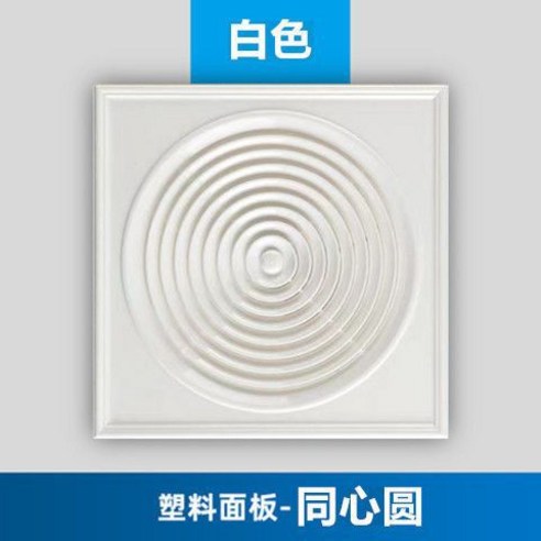 벽걸이형 집성 천장환풍기 30X30 파워풀한 환기팬 화장실 300X300 팬트리 5엽이상, T08-한마음 하얀색, C01-40 와트 경제주력 30×30 집성 벽걸이형 집성 천장환풍기 30X30 파워풀한 환기팬 화장실 300X300 팬트리 5엽이상, T08-한마음 하얀색, C01-40 와트 경제주력 30×30 집성