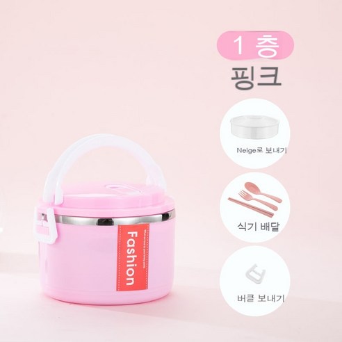 MEIISEO사무실용 보온 도시락 직장인 보온 도시락통 보온 밥통 휴대용 도시락, 캔디 레드_한레이어(음식그리드+식기)