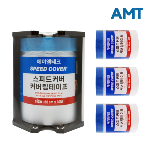 AMT 커버링 테이프 디스펜서 카바링 보양비닐, 1세트