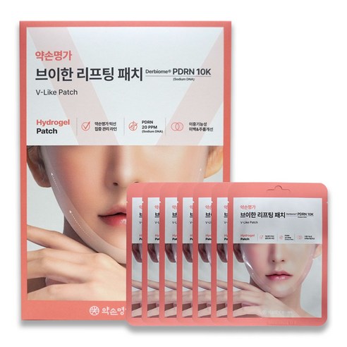 되찾는 턱선, 약손명가 브이한 리프팅 패치로 완성하는 브이라인의 꿈 약손명가리프팅패치