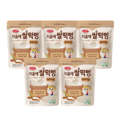 베베스트 처음에 쌀떡뻥 - 오리지널, 20g, 5개