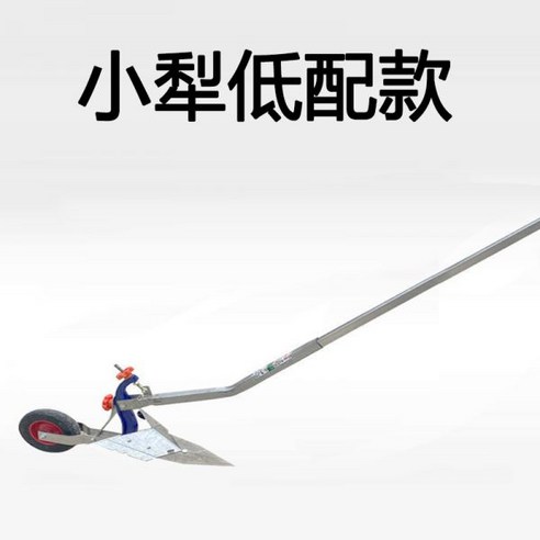 한손 쟁기 관리기 손으로끄는 쟁기 농기구 수동 한손 갈이 텃밭 손쟁기 밭고랑내는, 20)