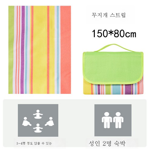 DFMWI.피크닉 매트.Picnic mat.--피크닉 매트 봄나들이 방습 매트 야외 휴대용 야취 매트 야외 평 피크닉 천에 방수 두껍게, 골드