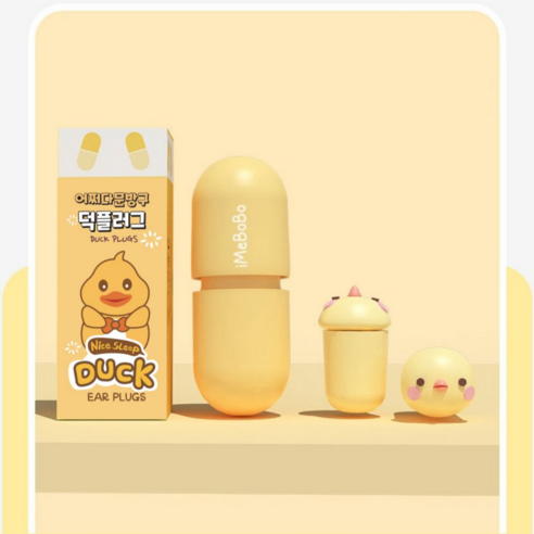 수면귀마개 소음방지귀마개 이어플러그 4종세트(이어플러그2세트 이어팁세트 수면안대 눈찜질팩), 덕플러그 4종세트, 1개