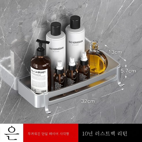 ZZJJC 욕실 선반 펀칭면제화장실 벽삼각벽걸이목욕실우주알루미늄화장실수납, 글리터 홑겹 사각 선반 가판