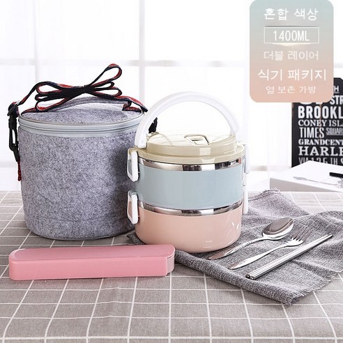 MEIISEO사무실용 보온 도시락 직장인 보온 도시락통 보온 밥통 휴대용 도시락, 북유럽 그라디언트_층 (식기 + 절연 가방)