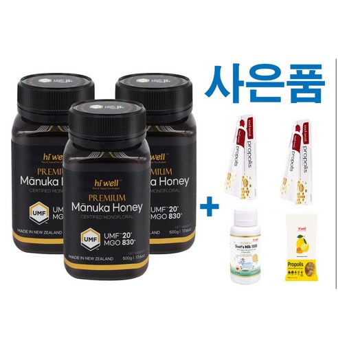 하이웰 마누카허니 UMF 20+ 500g (MGO 830) X 3개