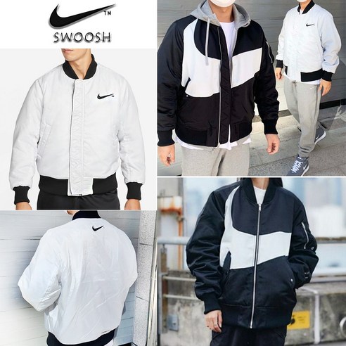 우아함과 실용성이 조화된 나이키 항공점퍼