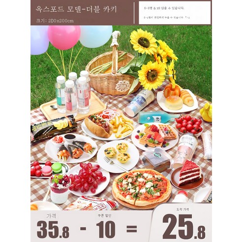 DFMWI.피크닉 매트.Picnic mat.--야외 피크닉 매트 캠핑 야취 방습 매트 휴대용 방석에 방수 피크닉 천 야유회 텐트 바닥 매트, 카키그2*2m