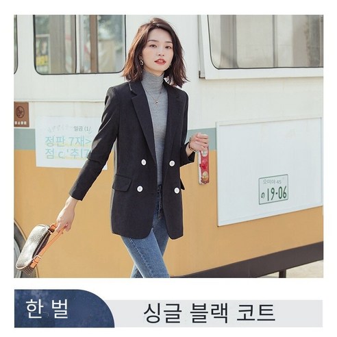 2021영어 스타일 패션 기질 캐주얼 긴 정장 재킷의 가을 새로운 작은 정장 재킷 여성 한국어 버전