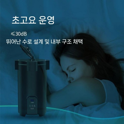 소음 없는 조용한 물생활, 니틀리 여과기로 시작하세요.