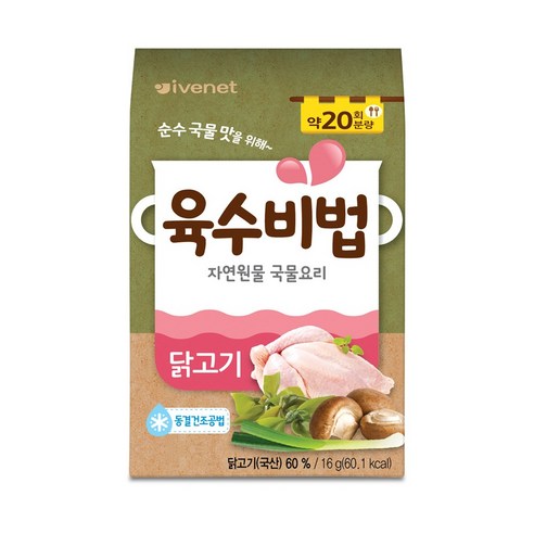 아이배냇 순창한식 된장(150g) 간장 소금 이유식 양념 택1