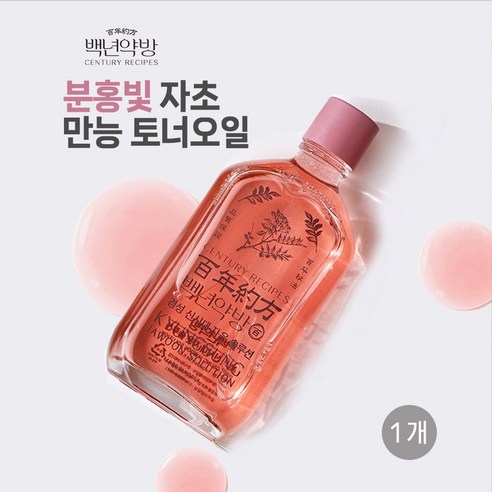 백년약방 경성 신시대 자운 솔루션 오일, 110ml, 1개