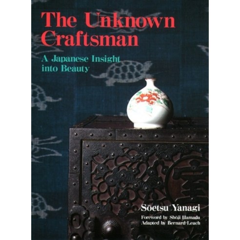 (영문도서) The Unknown Craftsman: A Japanese Insight Into Beauty Paperback, Kodansha International, English, 9781568365206