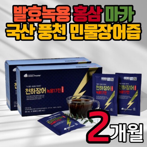 1+1 국산 풍천 민물장어즙 백승일 천하장어녹용 30포 40대 50대 60대 70대 80대 남성 여성 남자 여자 어린이 키즈 아버지 어머니 할아버지 할머니 시니어
