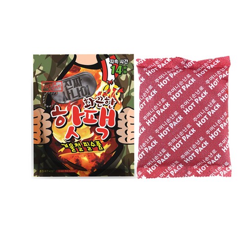 화끈한 열기와 탁월한 보온 효과로 인기 있는 진짜사나이 화끈한 핫팩