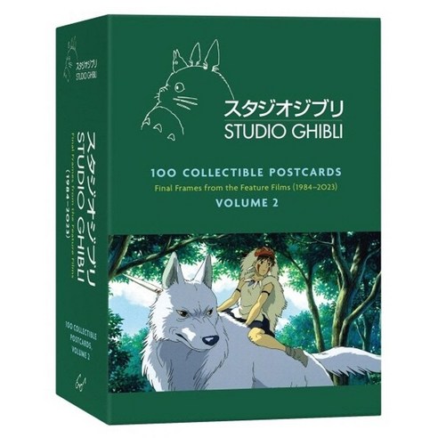 Studio Ghibli 100 Postcards Volume 2:스튜디오 지브리 엽서 100장 세트 Vol 2, Chronicle Books