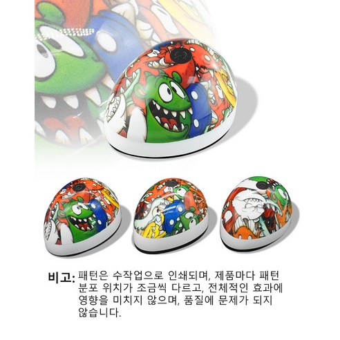 [화오시야] 보풀제거기 전동모구정리기 아이디어 그래피티 모구기 의류거모기 소형삭모기, 그린 플라워(배터리 미포함)