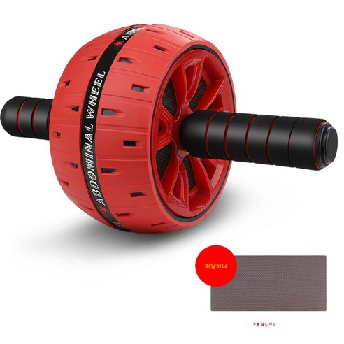 DHCX 무음 건복륜 복근 휠 헬스기구, DHCX 3 RED+무릎패드