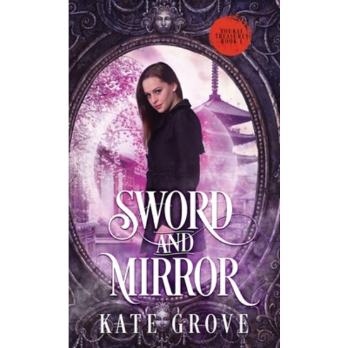 (영문도서) Sword and Mirror: A Sengoku Time Travel Fantasy Romance Hardcover, Kate Grove, English, 9786150172620