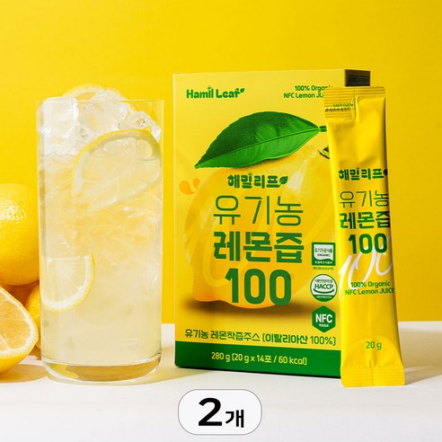 해밀리프 유기농 리얼착즙 레몬즙 레몬원액 100%, 280g, 2개