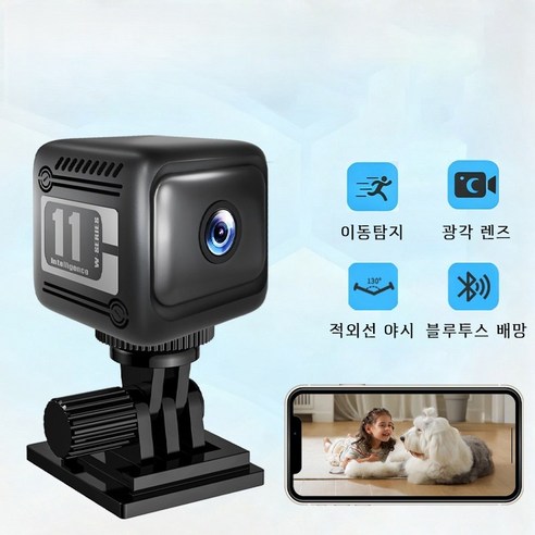 PYHO 홈 보안 홈캠 WiFi 실외용 실내 카메라, 1개, 블랙