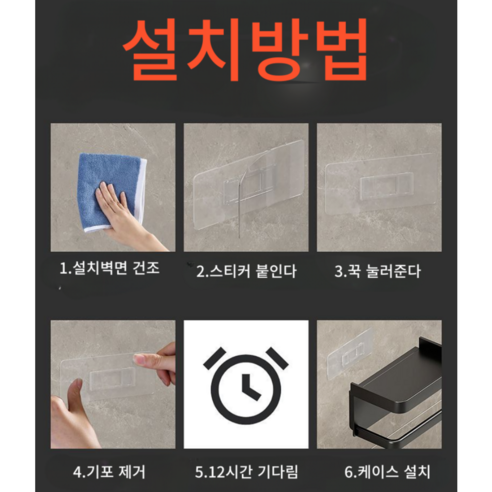 편리함과 디자인을 갖춘 휴지걸이