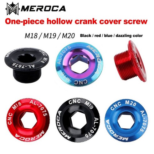 울테그라크랭크 크로더체인링 픽시크랭크 자전거크랭크 알루미늄 cnc mtb color disc 캡 나사 m18 m20 compatible ixf m19 mtb bike parts, m20 눈부신 컬러, 1개