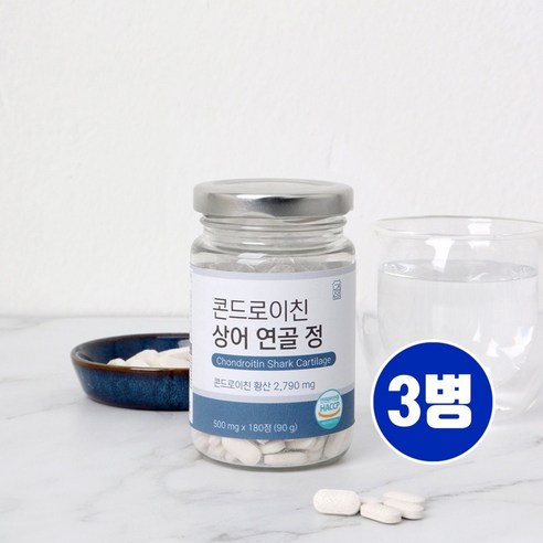 저분자 콘드로이친 분말 가루 정 캡슐 식약처인증 해썹 콘드로이친 상어연골 칼슘 어골칼슘 콘드로이틴 보스웰리아 우슬 참당귀 효능 관리복합식품 대용량 추천, dkfdi_Rtm1, 1개