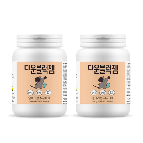 강력 쥐약 나눠먹고 다같이 죽는 신개념 2세대 쥐약, 다운블럭젬 100g+100g+먹이통10개, 1개, 1개입