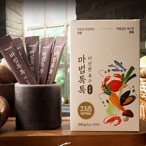 마법톡톡 UP! 더진한 육수분말 다시분말 자연재료 천연재료 분말육수 스프 요리 멸치육수